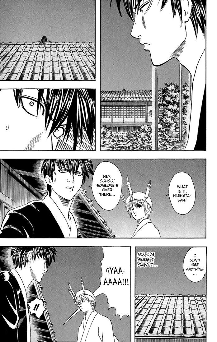 Gintama chapter 33 page 5
