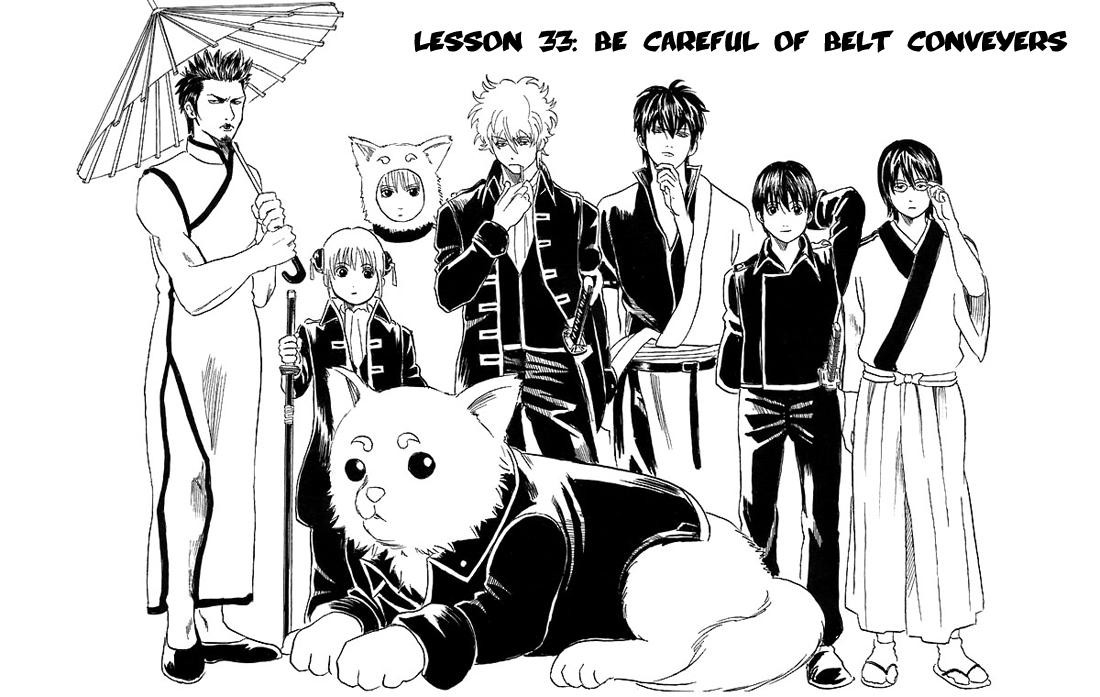 Gintama chapter 33 page 6