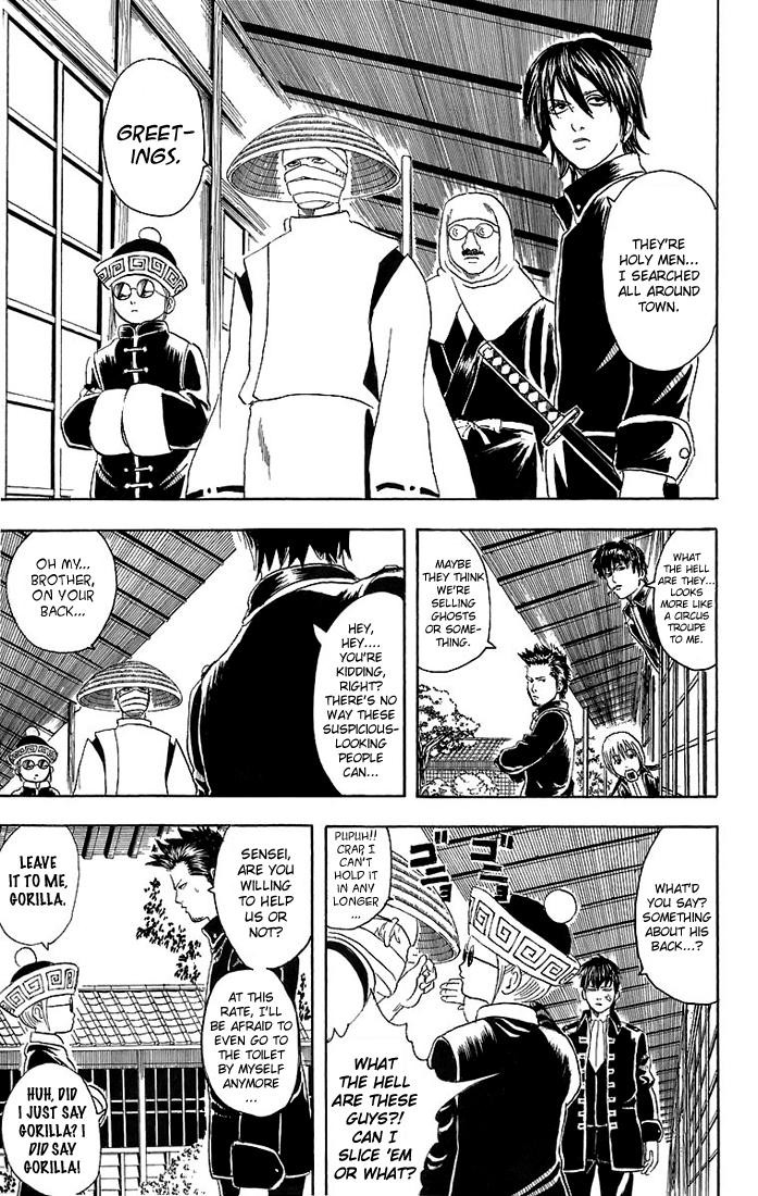 Gintama chapter 33 page 9