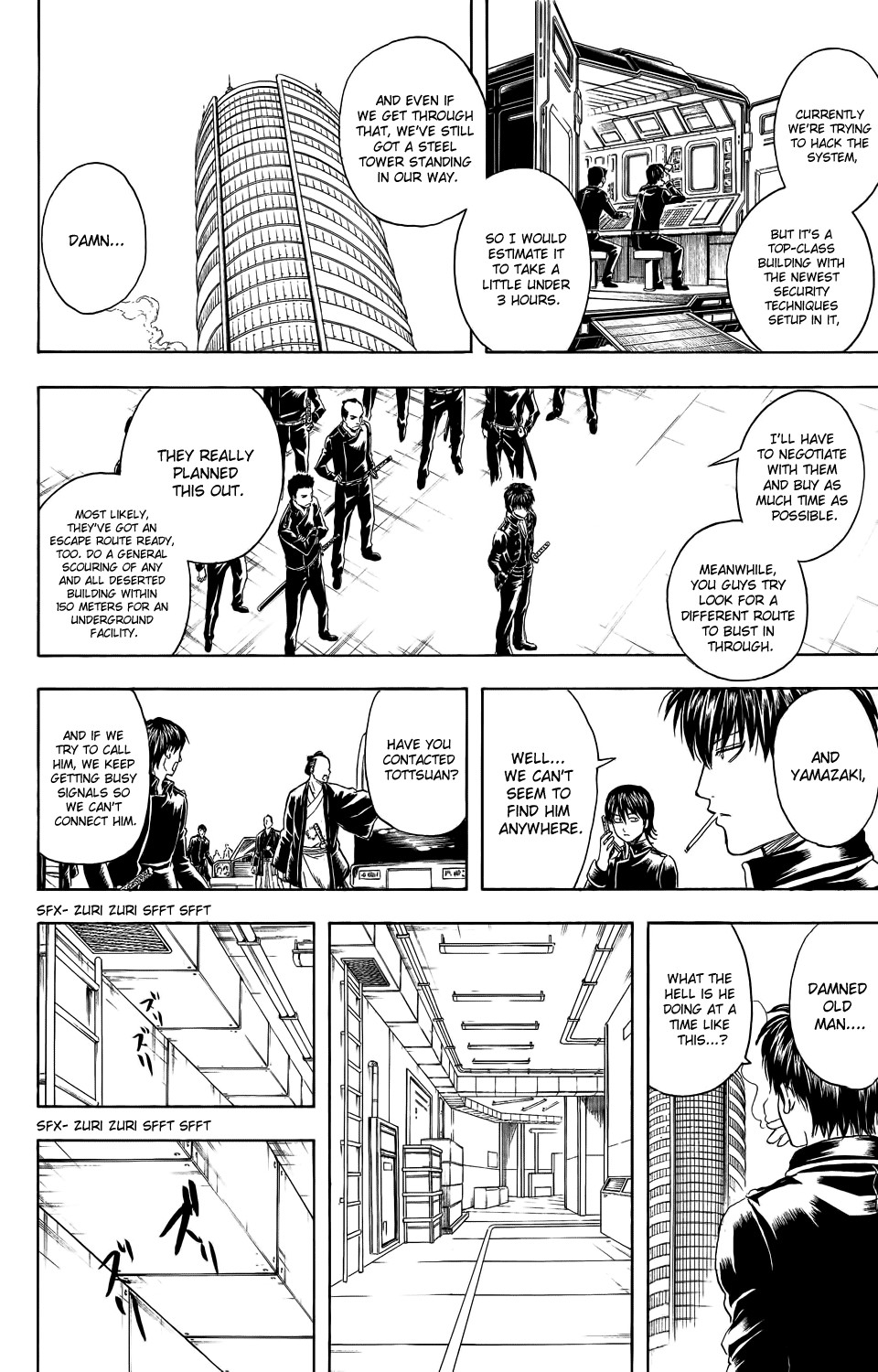 Gintama chapter 330 page 1