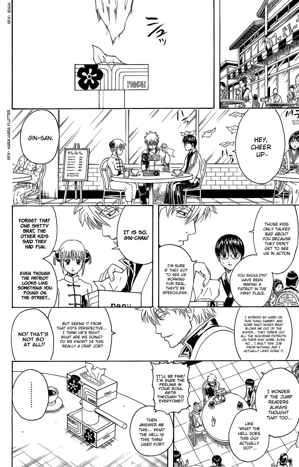 Gintama chapter 331 page 12