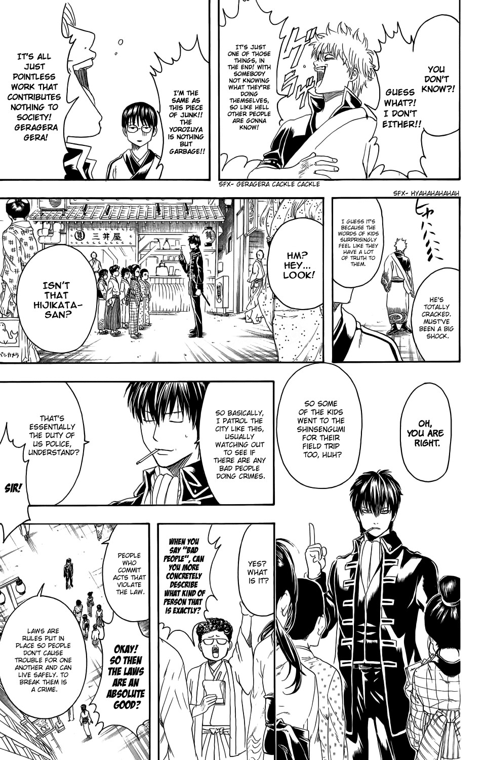 Gintama chapter 331 page 13