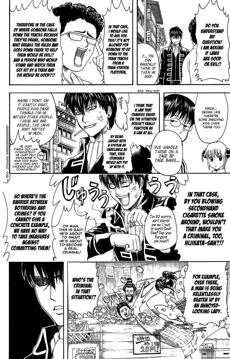 Gintama chapter 331 page 14