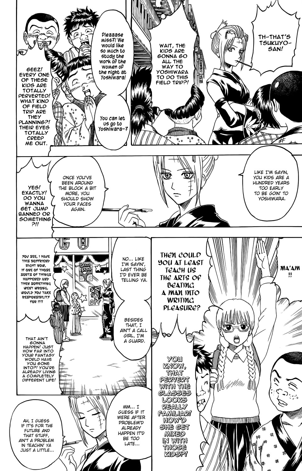 Gintama chapter 331 page 16