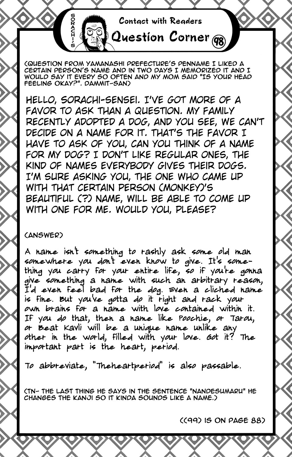 Gintama chapter 331 page 22