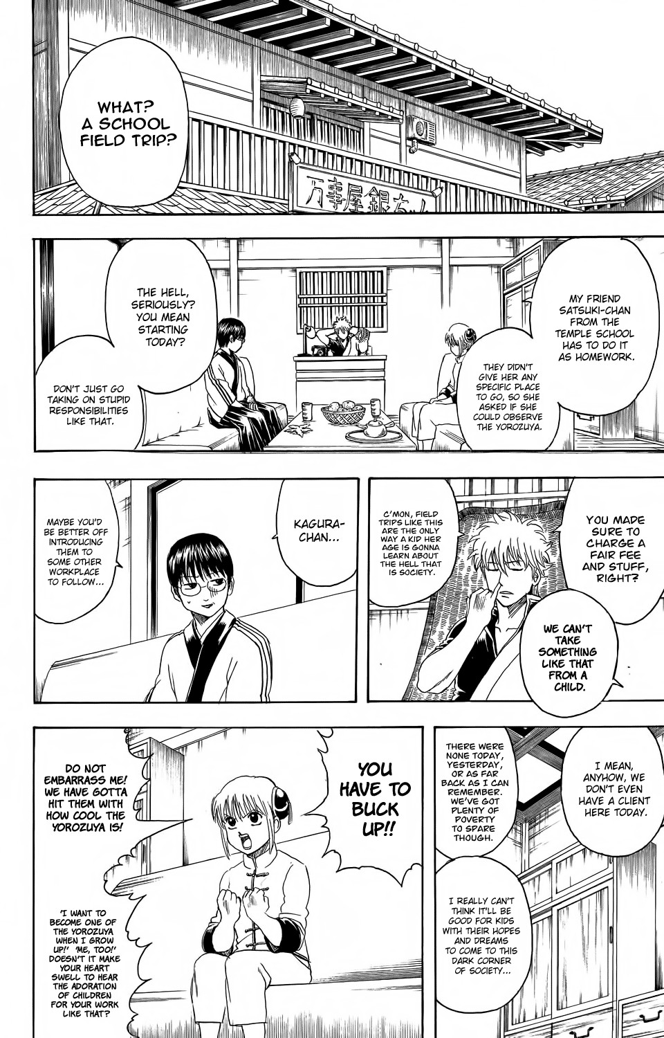 Gintama chapter 331 page 4
