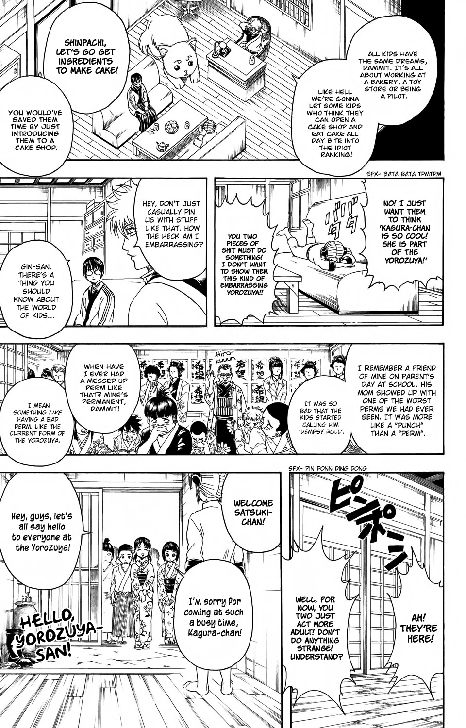 Gintama chapter 331 page 5