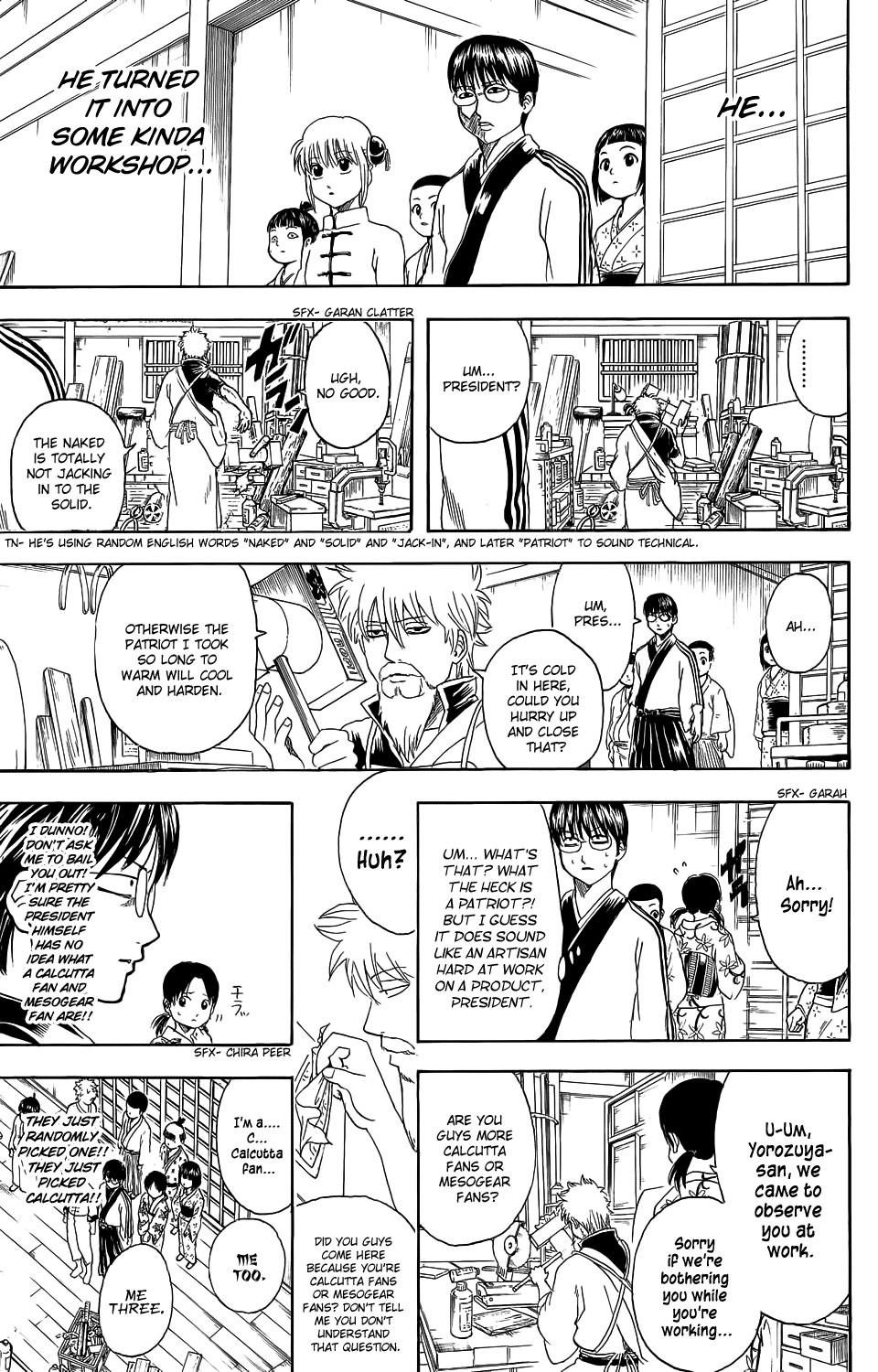 Gintama chapter 331 page 7