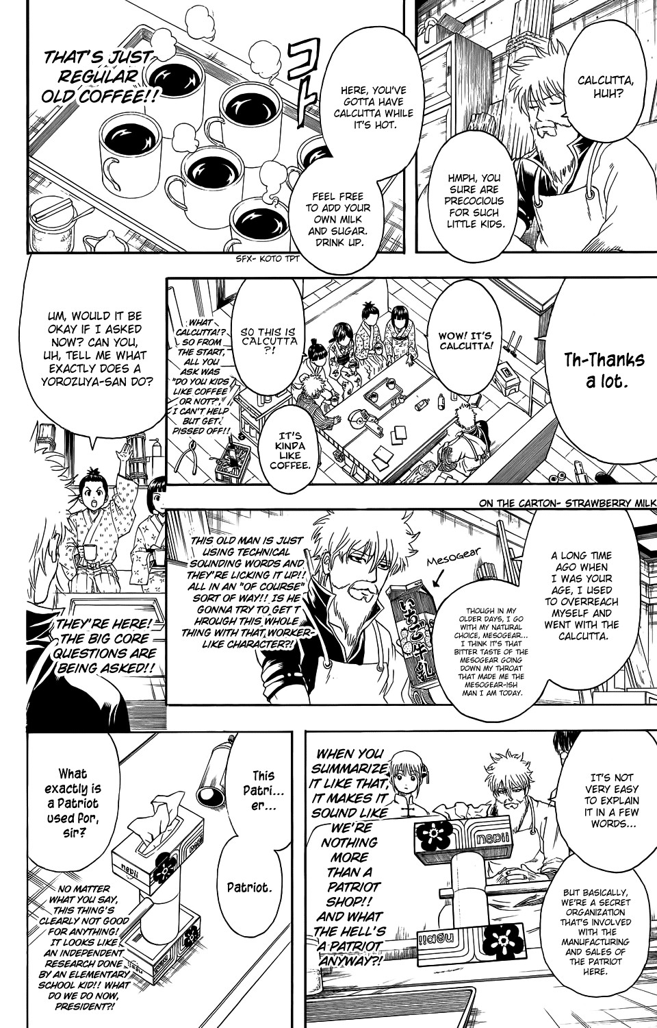 Gintama chapter 331 page 8