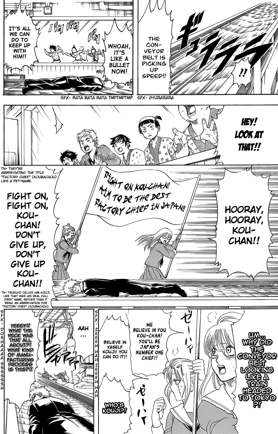 Gintama chapter 332 page 11