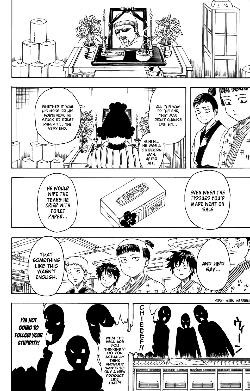Gintama chapter 332 page 15