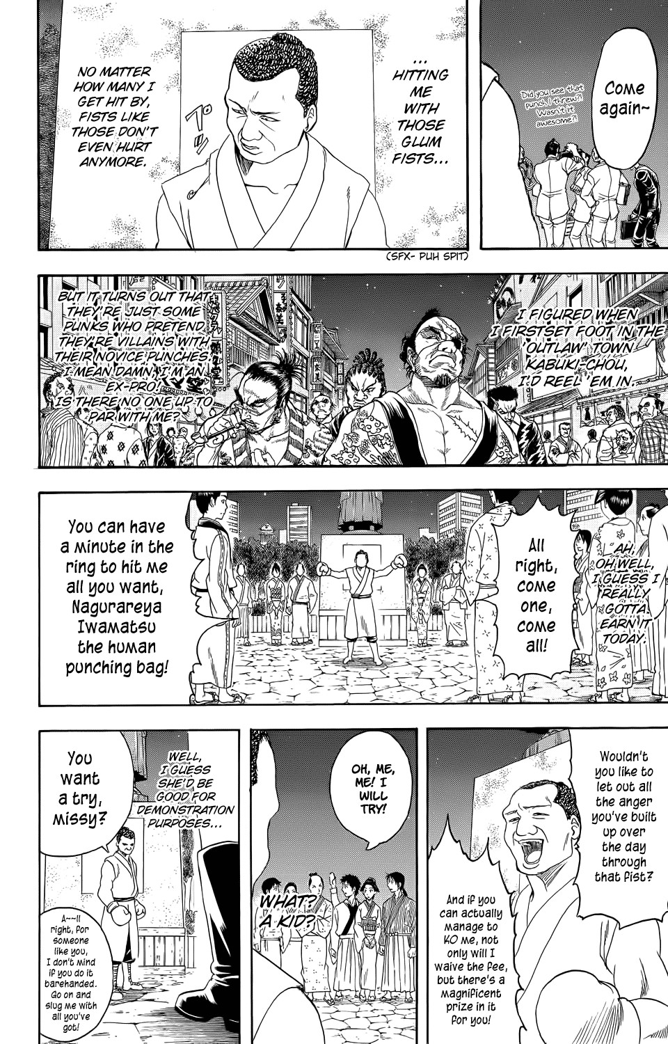 Gintama chapter 333 page 1