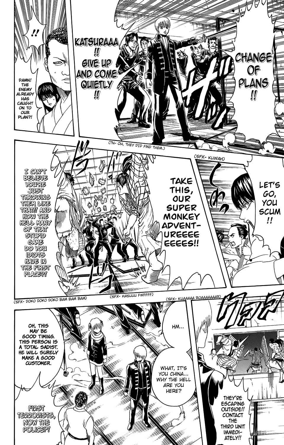 Gintama chapter 333 page 11