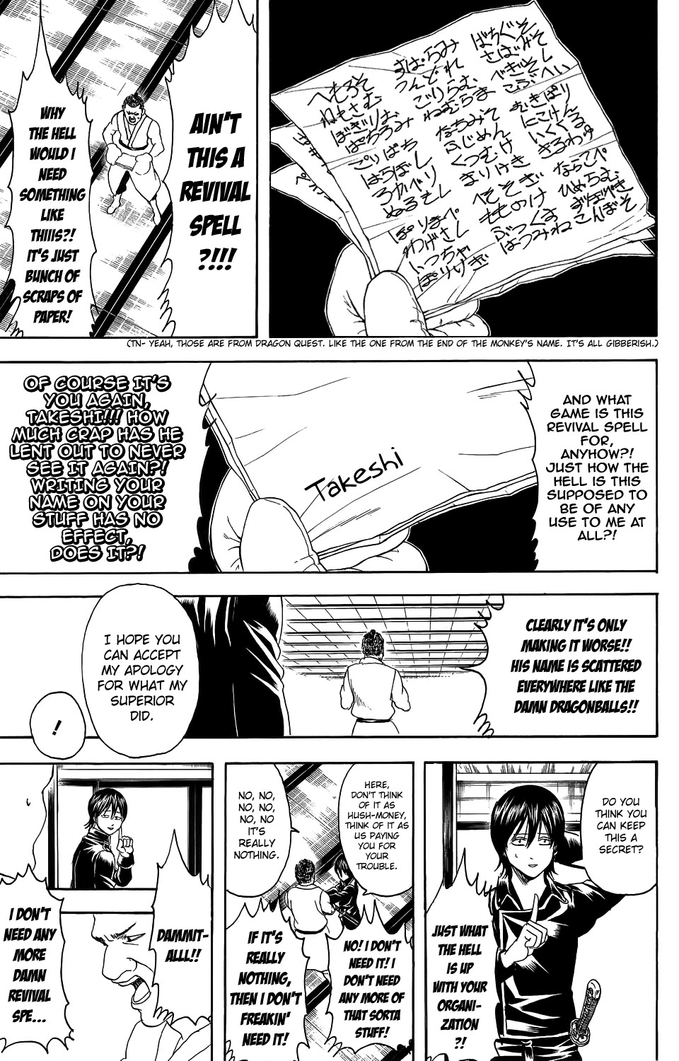 Gintama chapter 333 page 14