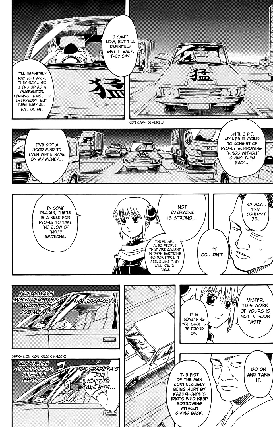 Gintama chapter 333 page 17