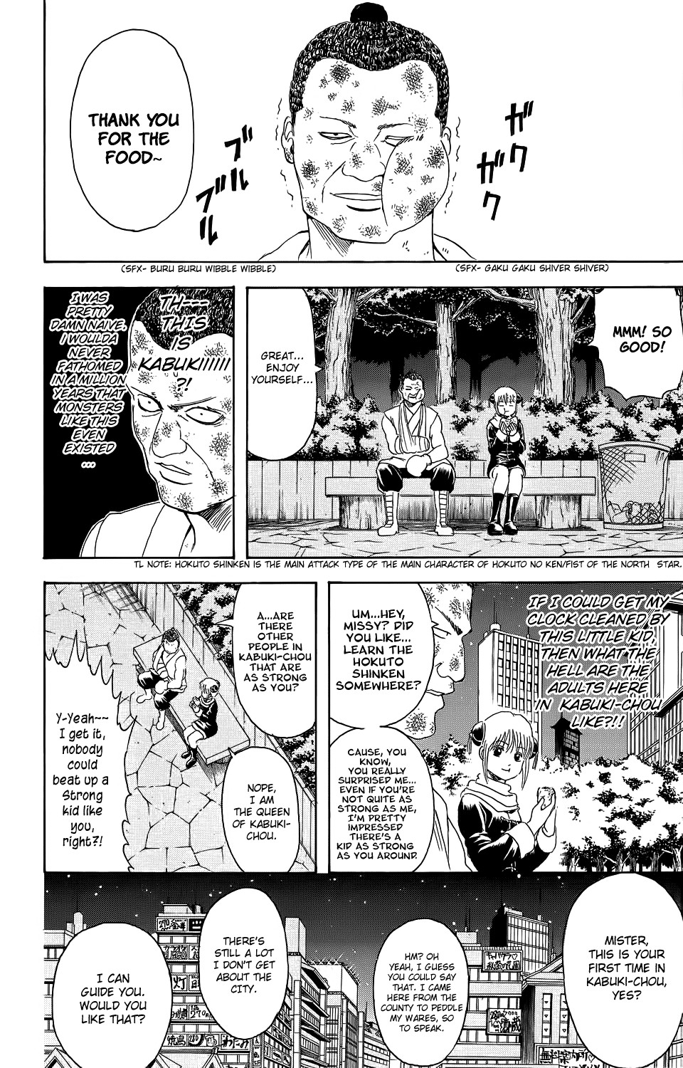Gintama chapter 333 page 3