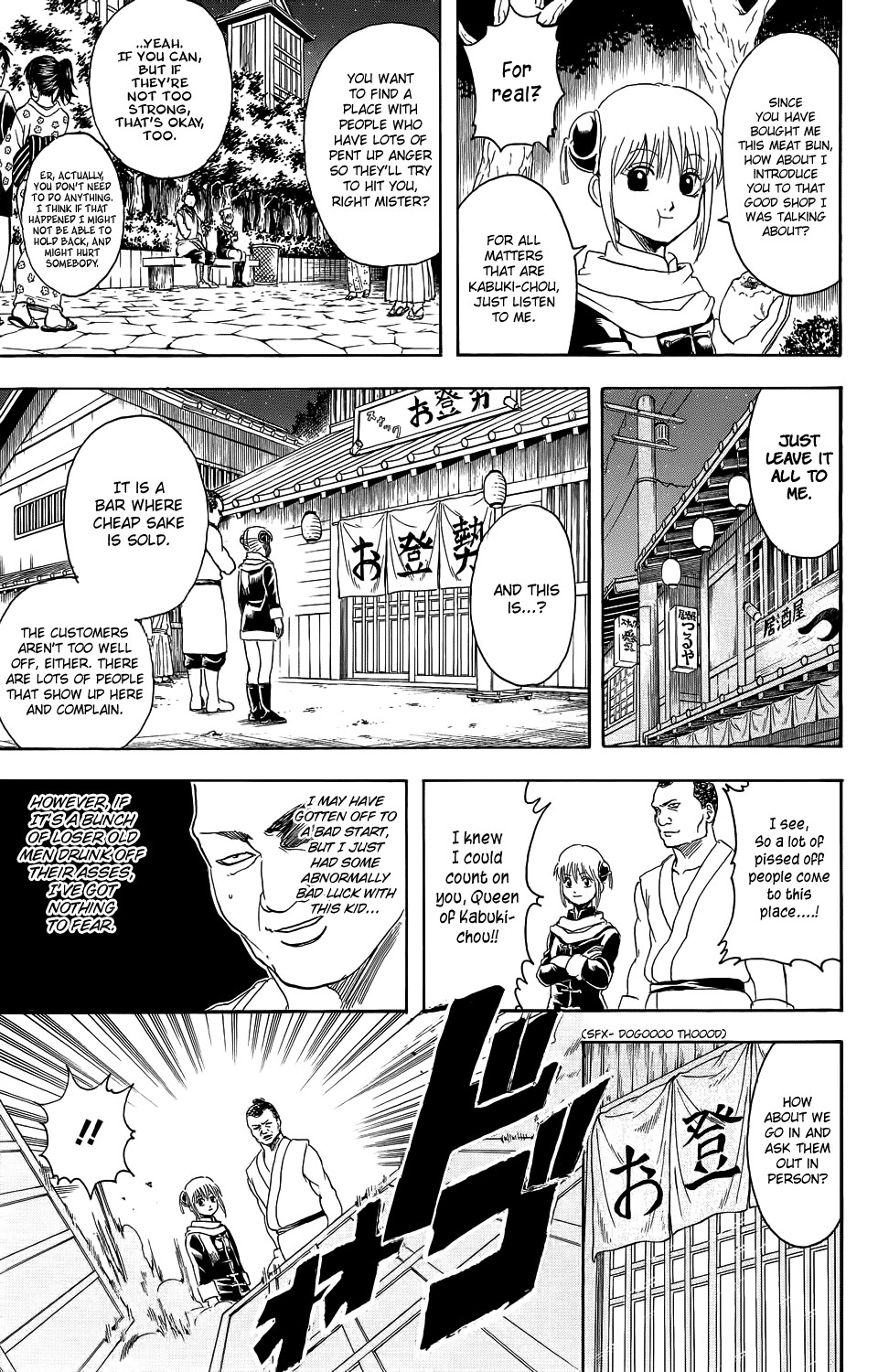 Gintama chapter 333 page 4
