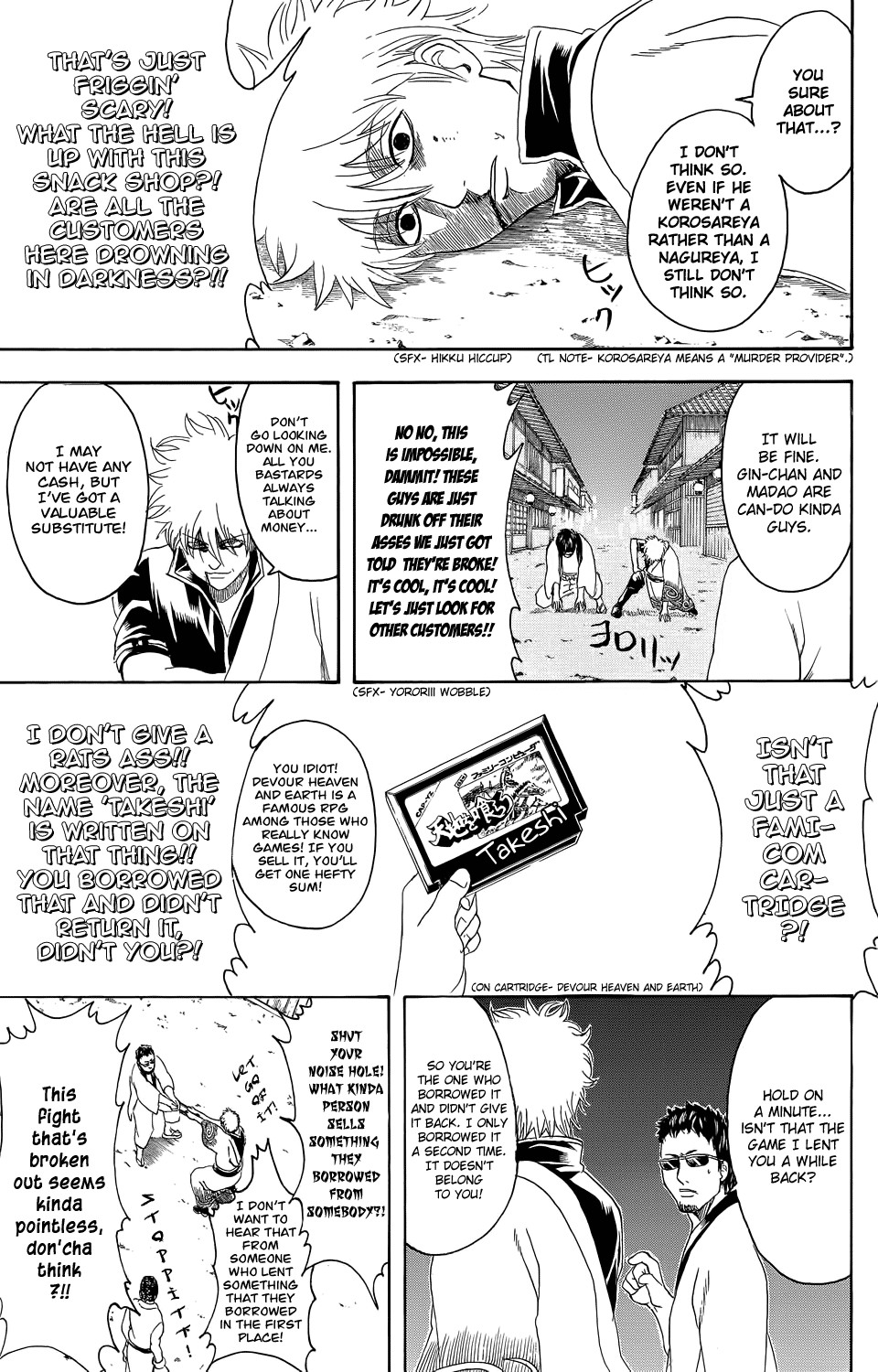 Gintama chapter 333 page 6