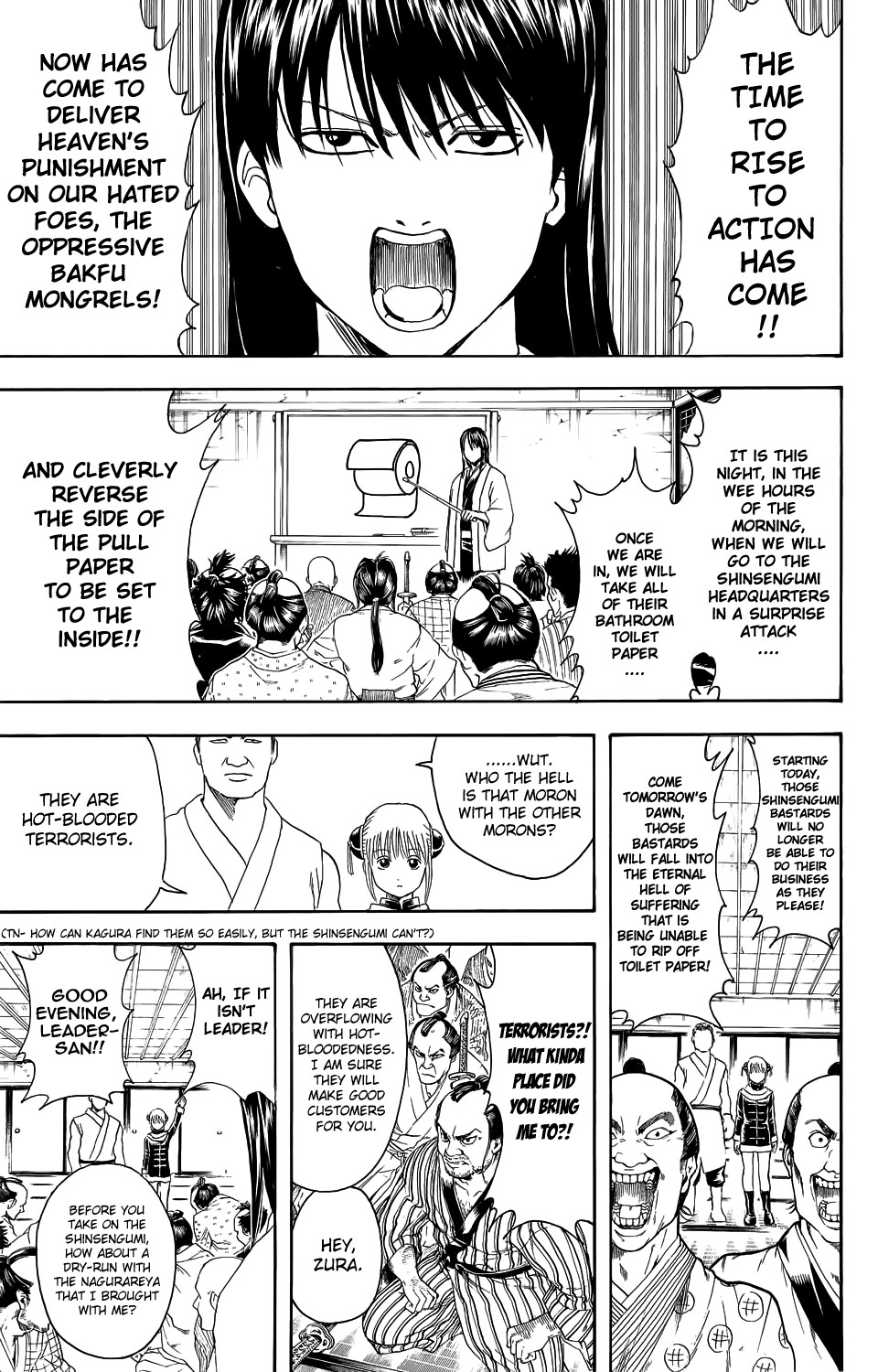 Gintama chapter 333 page 8
