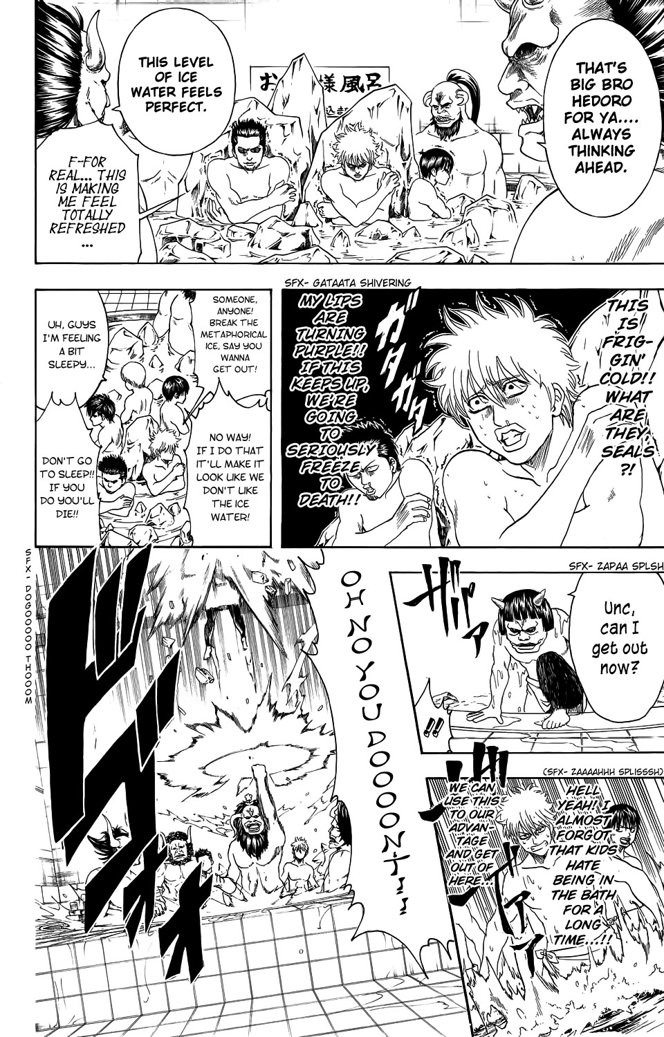 Gintama chapter 334 page 12