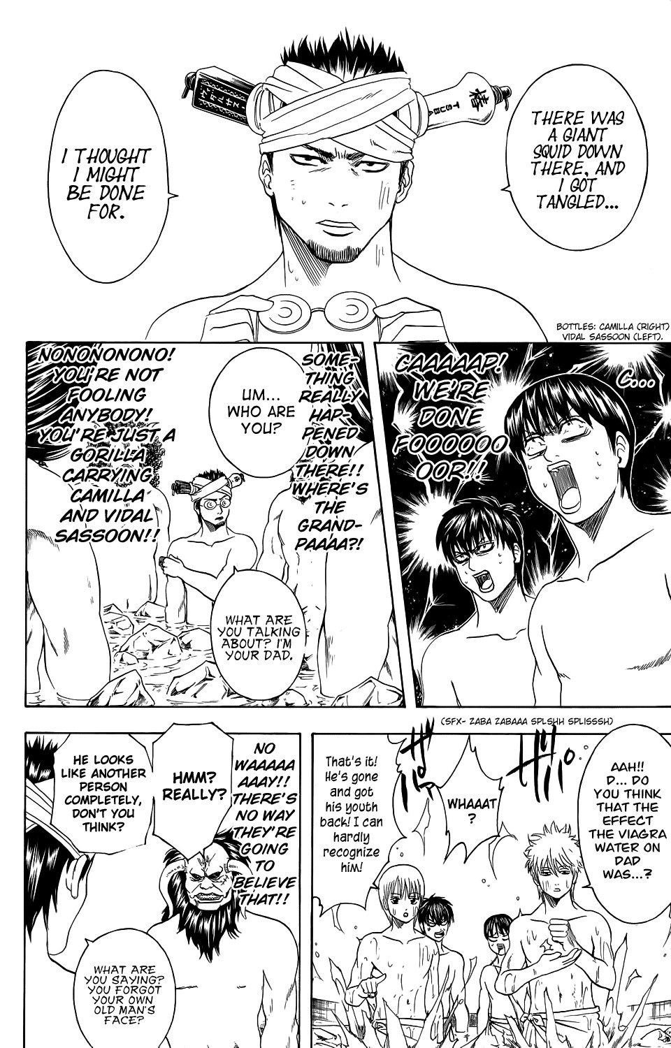 Gintama chapter 334 page 18