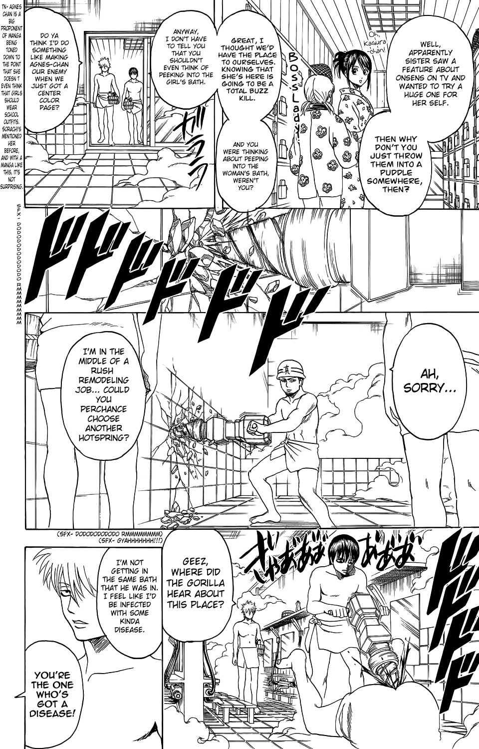 Gintama chapter 334 page 4