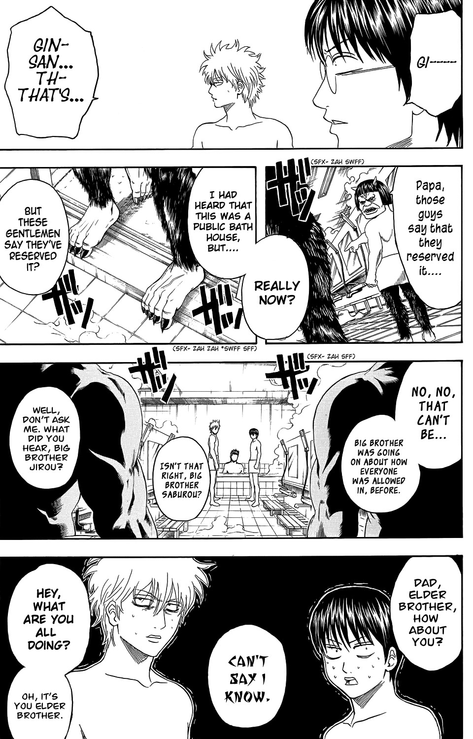 Gintama chapter 334 page 7