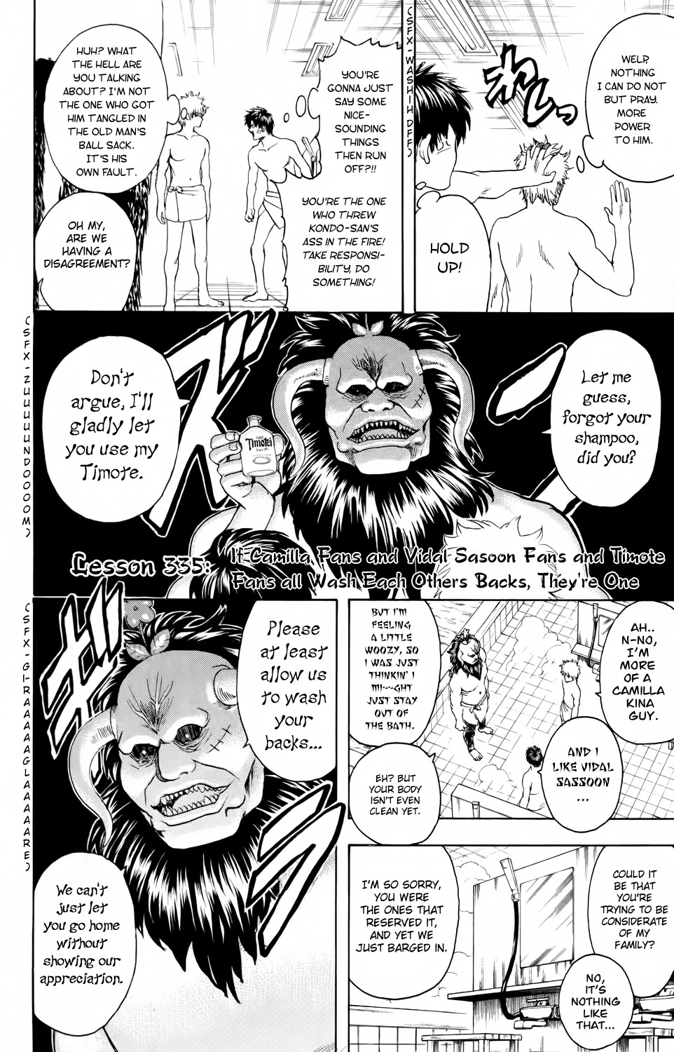Gintama chapter 335 page 10