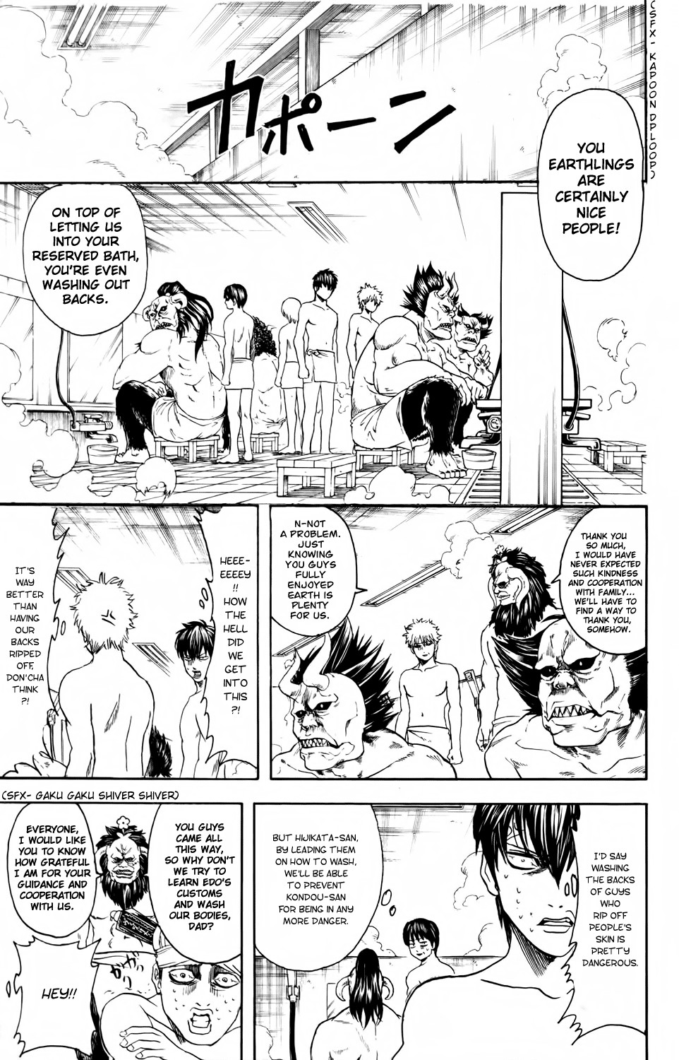 Gintama chapter 335 page 13