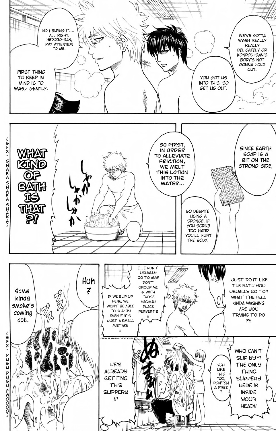 Gintama chapter 335 page 14