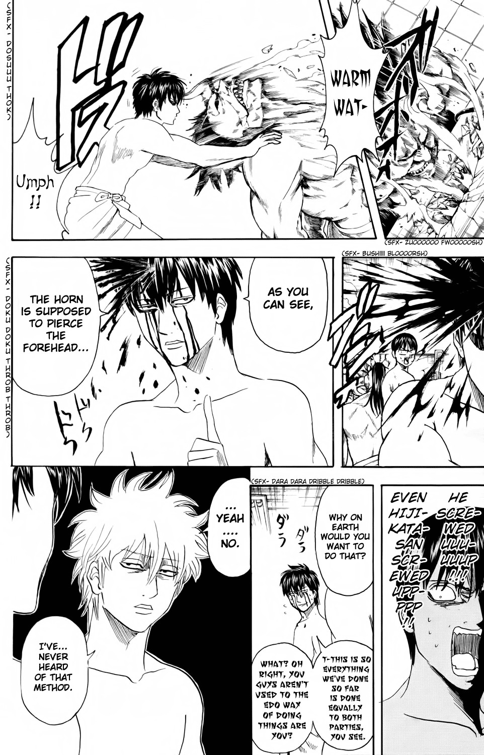 Gintama chapter 335 page 18