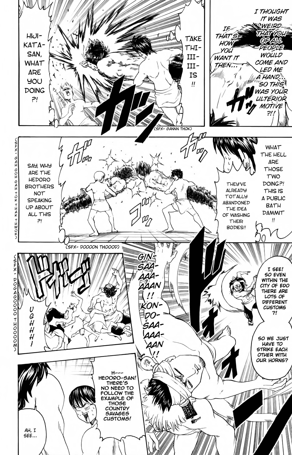 Gintama chapter 335 page 20