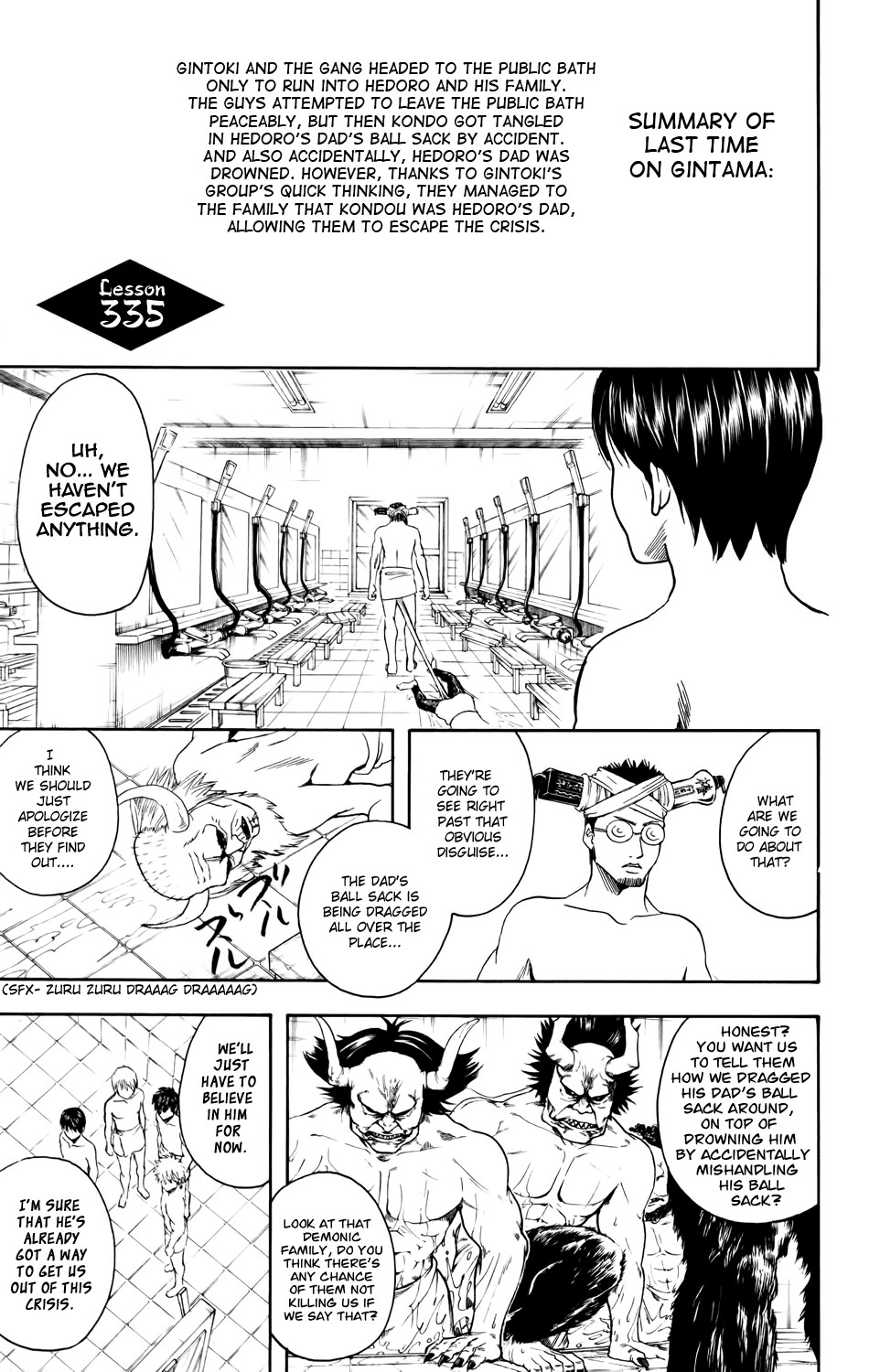 Gintama chapter 335 page 9