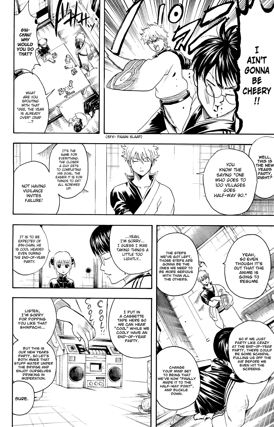 Gintama chapter 336 page 1