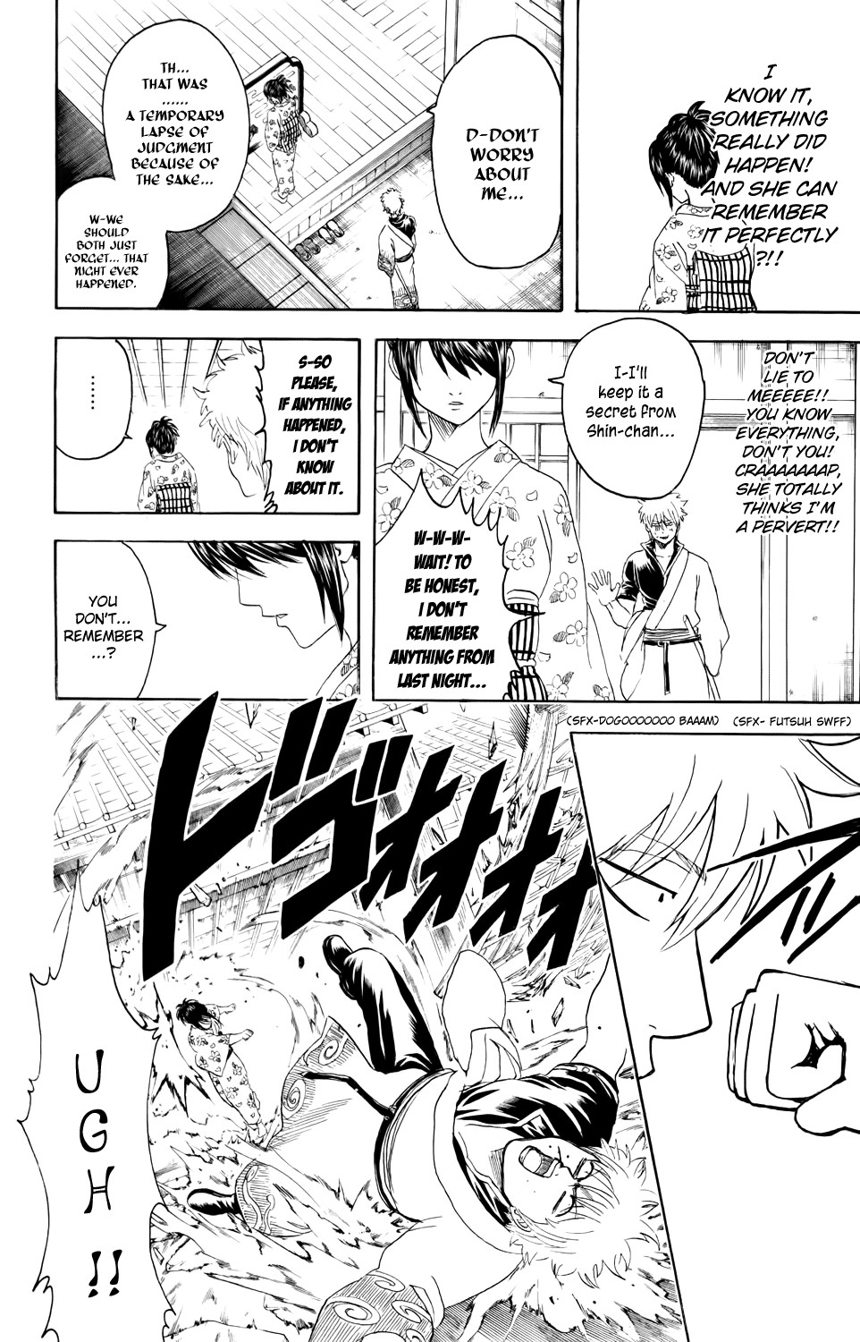 Gintama chapter 336 page 13