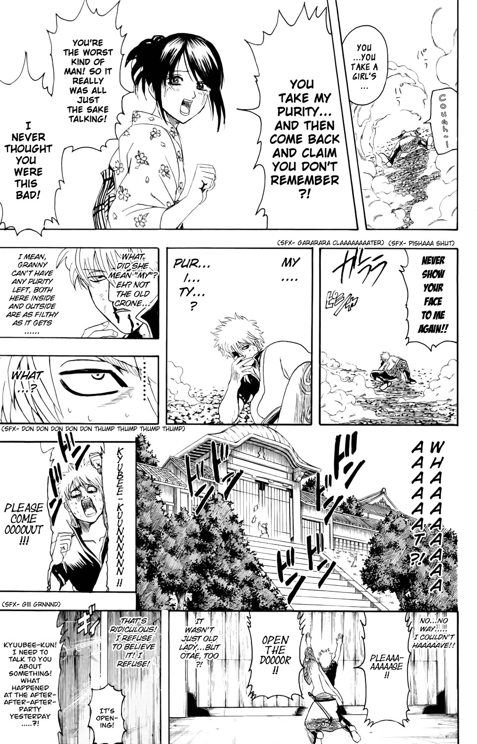 Gintama chapter 336 page 14