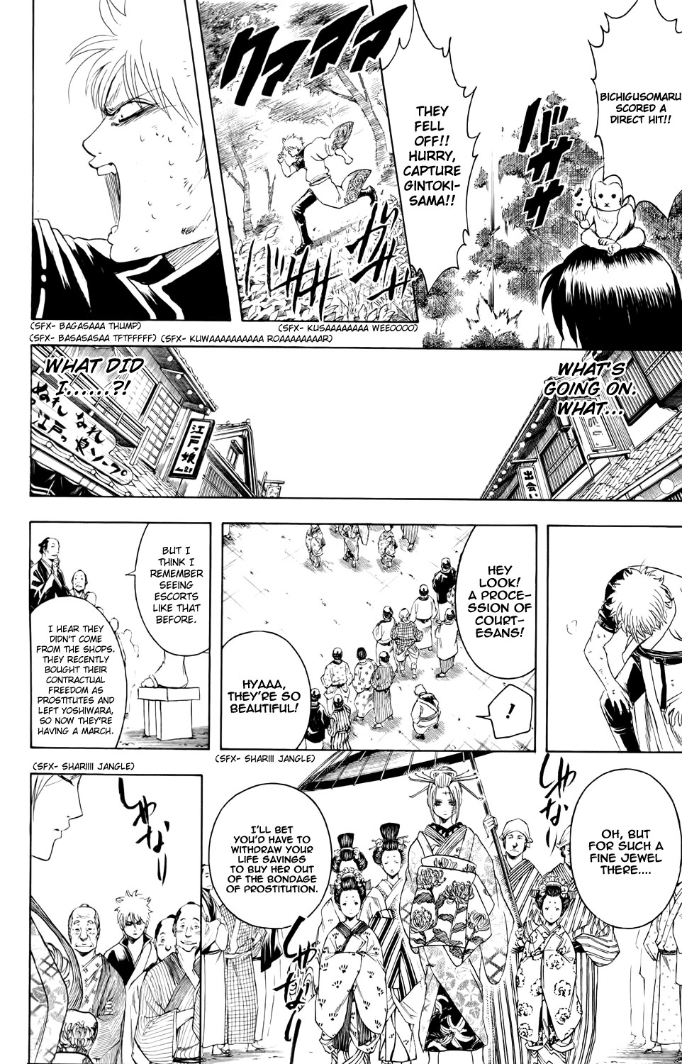 Gintama chapter 336 page 17