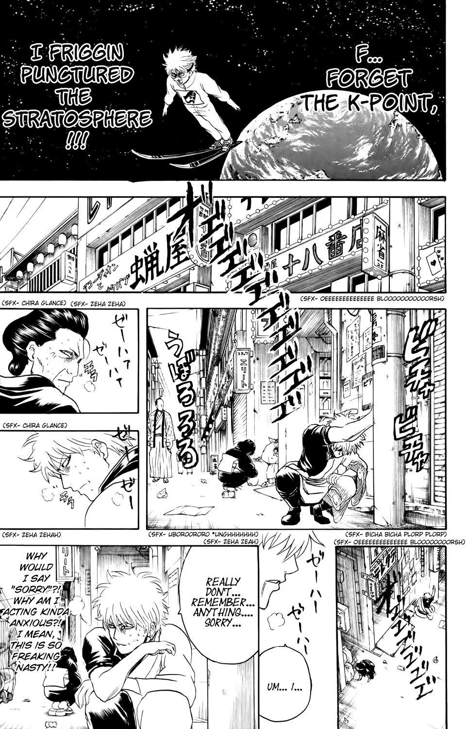 Gintama chapter 336 page 8