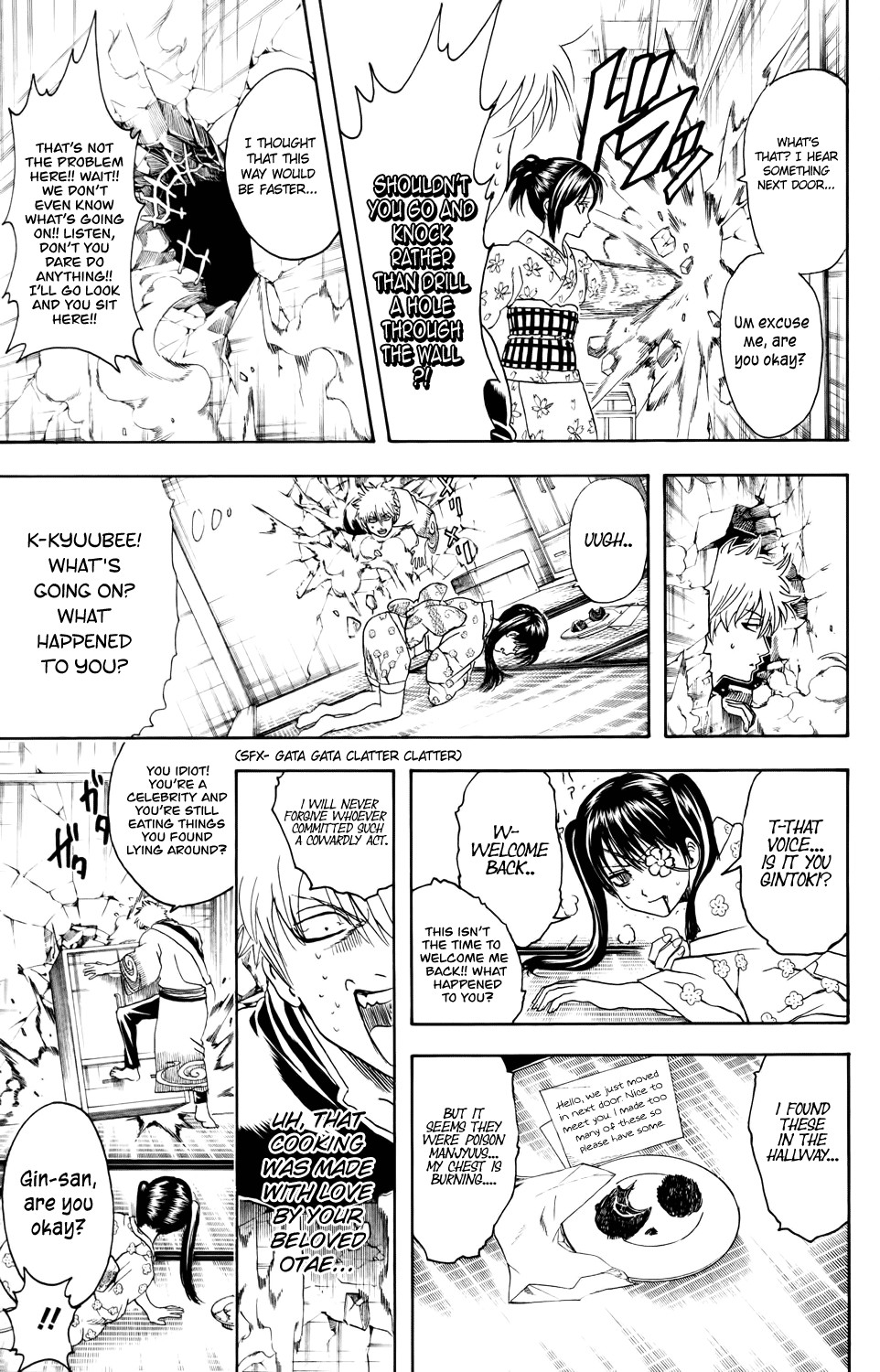 Gintama chapter 337 page 12
