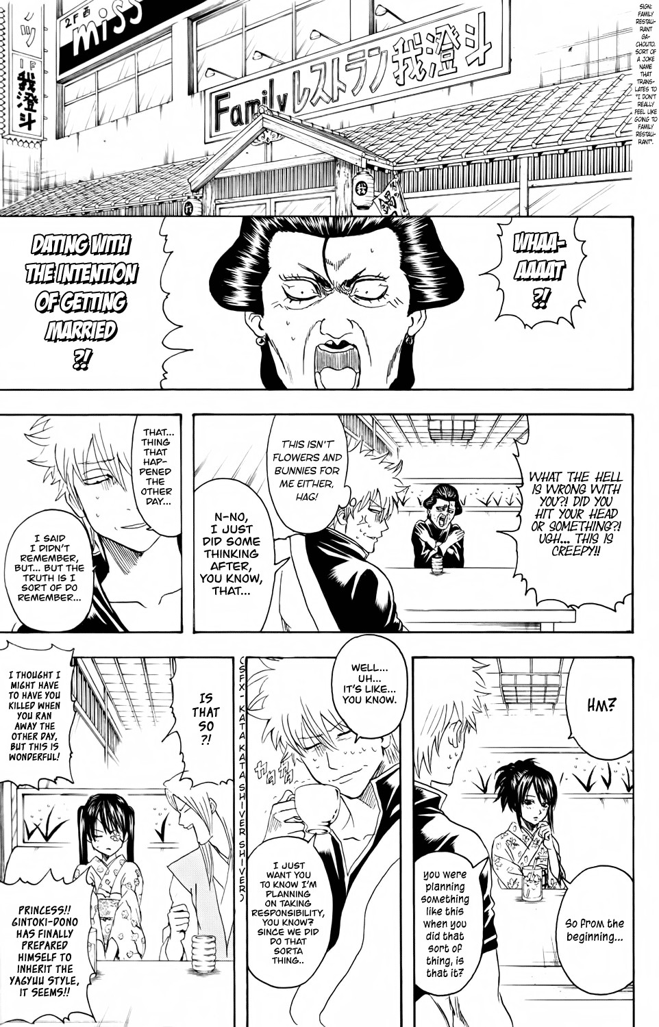 Gintama chapter 337 page 4
