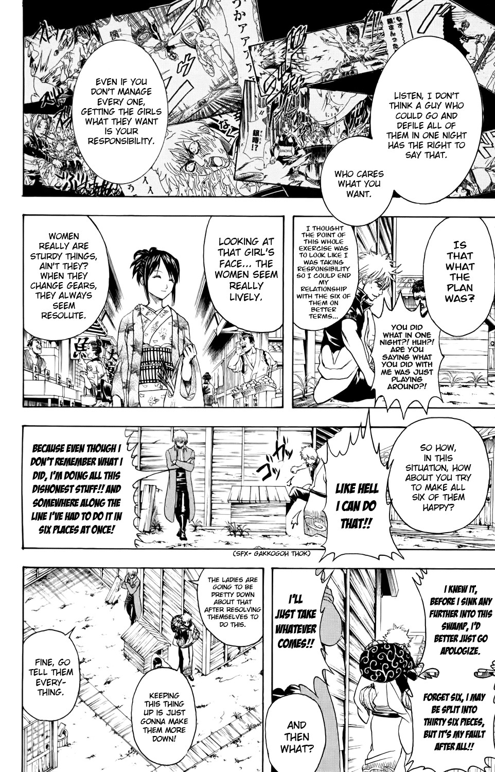 Gintama chapter 338 page 1