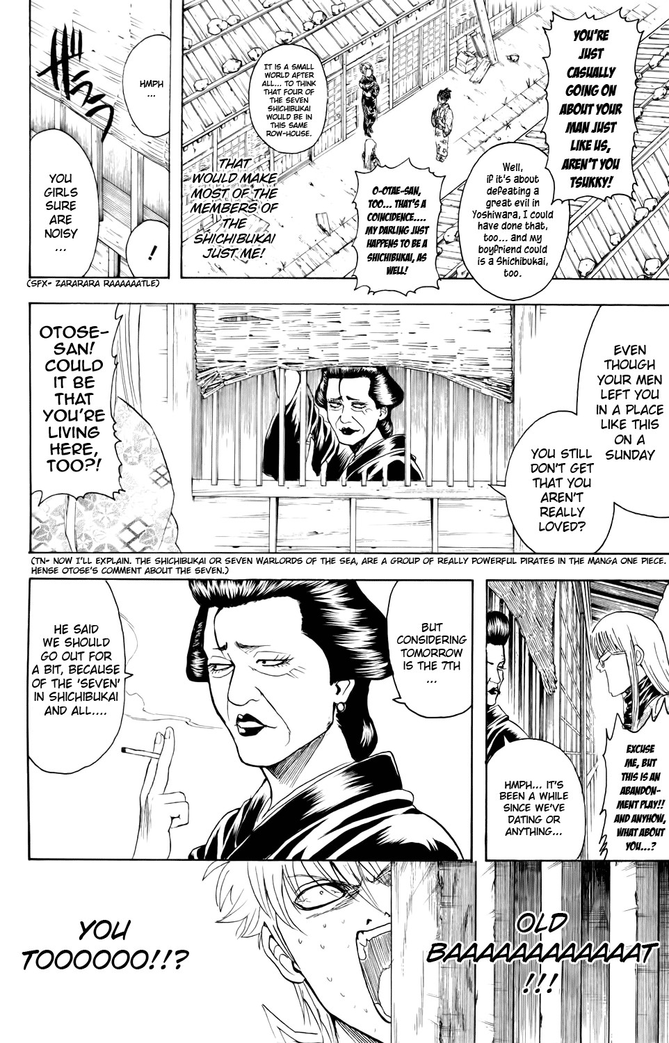 Gintama chapter 338 page 5