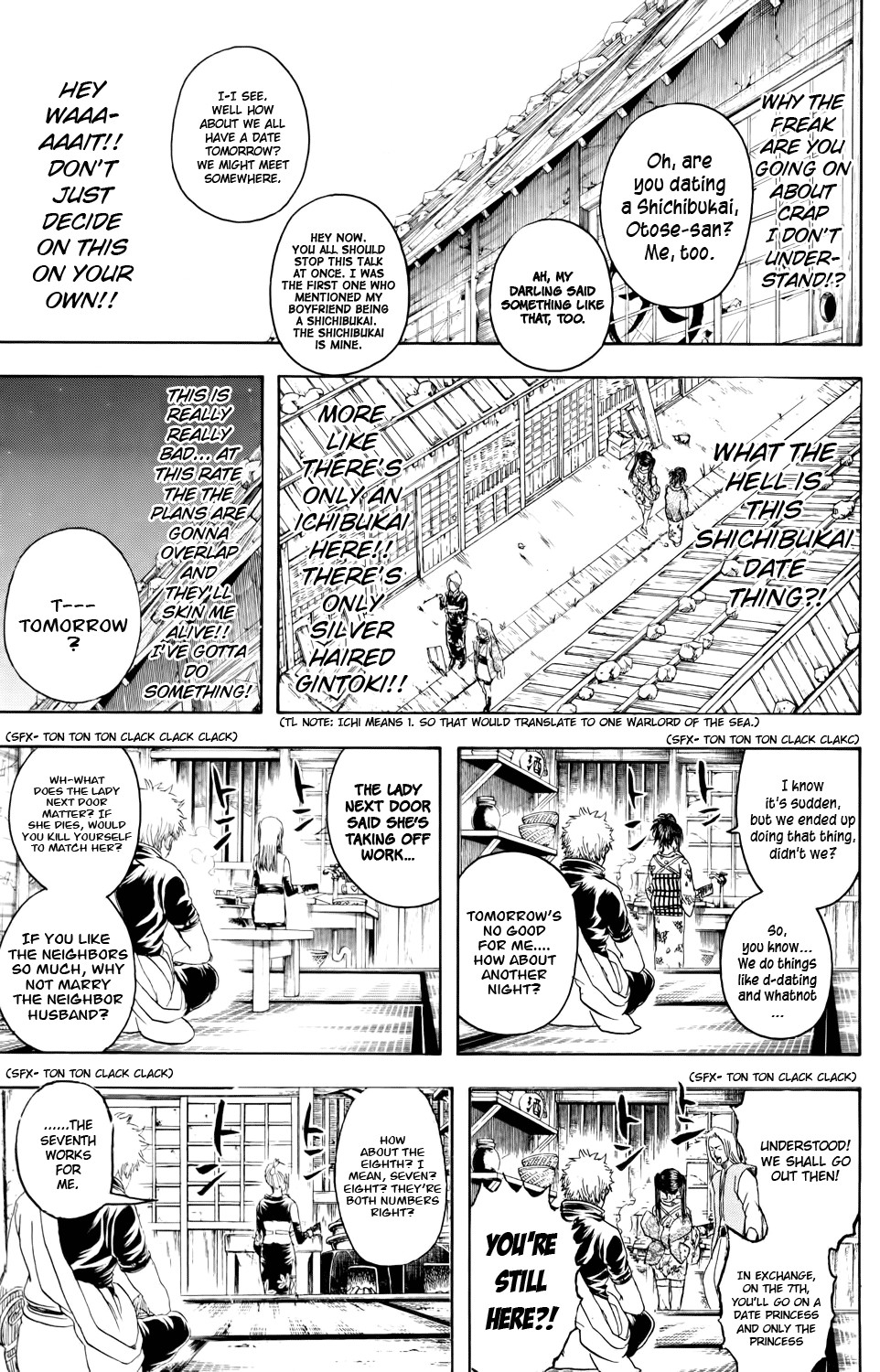 Gintama chapter 338 page 6