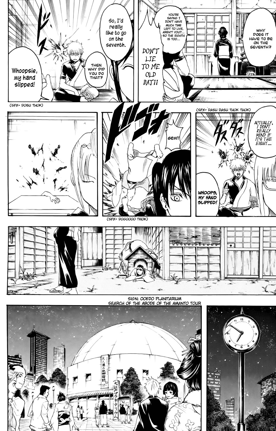 Gintama chapter 338 page 7