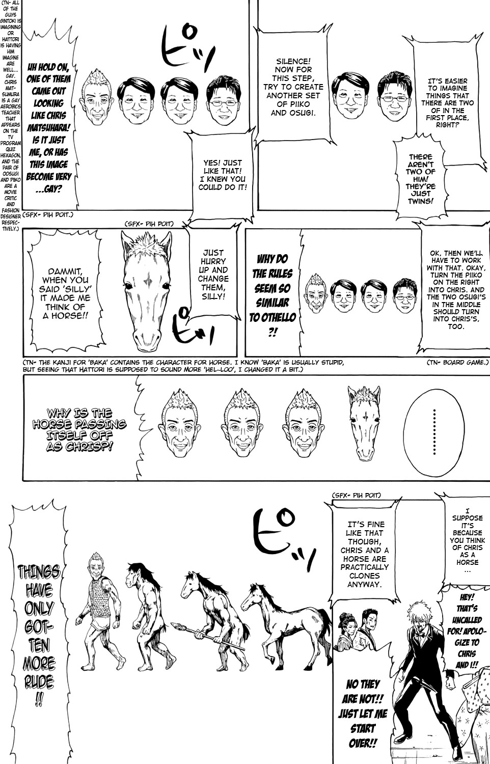 Gintama chapter 338 page 9
