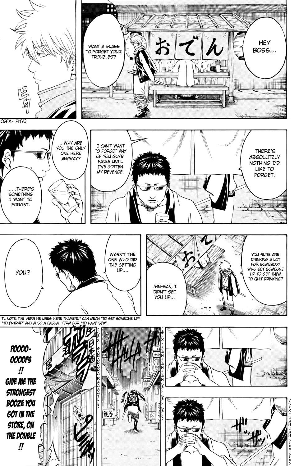 Gintama chapter 339 page 18