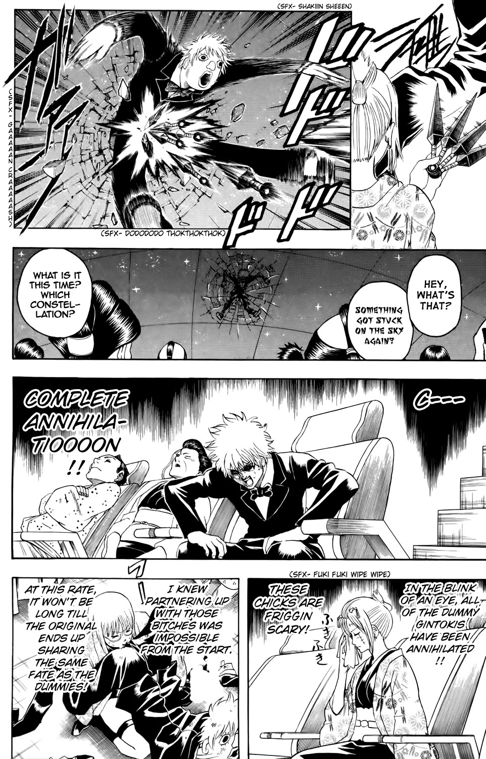 Gintama chapter 339 page 9