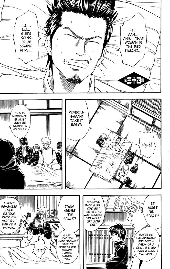 Gintama chapter 34 page 1