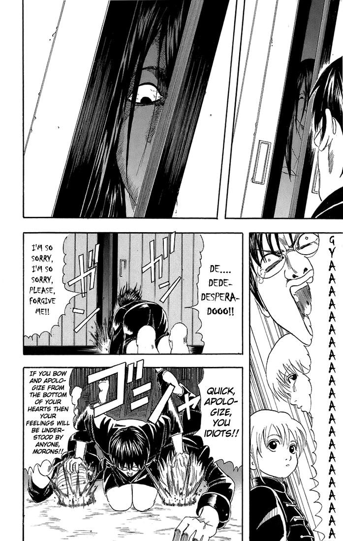 Gintama chapter 34 page 10