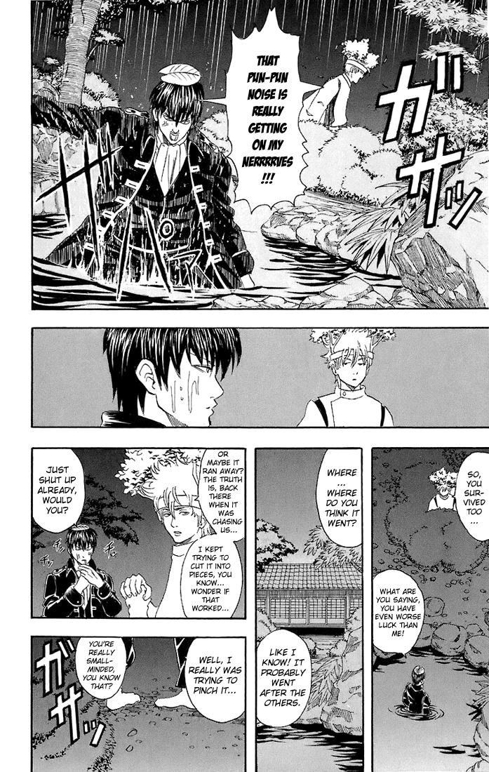 Gintama chapter 34 page 12
